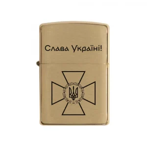 Запальничка з гравіюванням