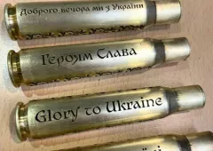 Гравіювання на Гільзах