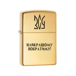 Запальничка з гравіюванням