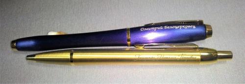 parker engraving